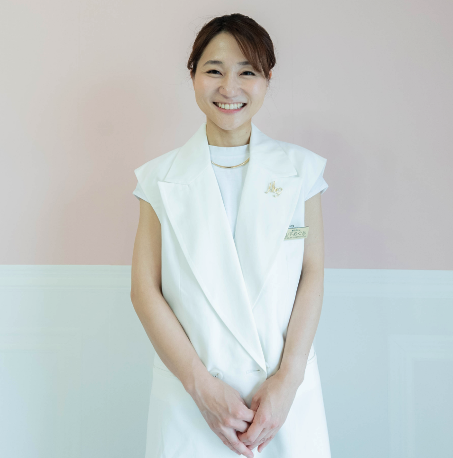 鍼灸師 山下愛（めぐみ）